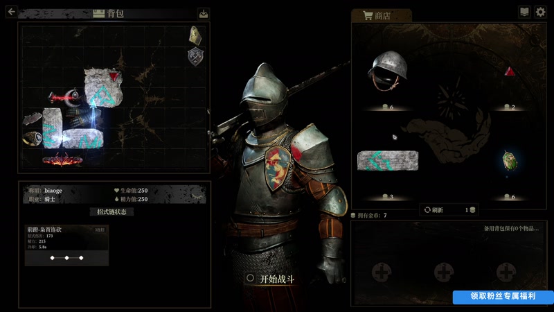 【2025-11-22 22点场】尐表哥：古德猫宁~！