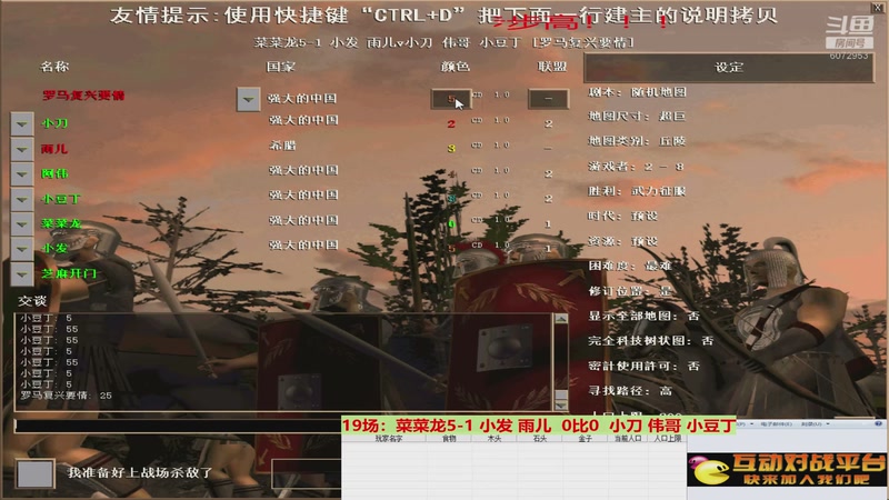 菜菜龙5-1 小发 雨儿  1比3  小刀 伟哥 小豆丁（上半场