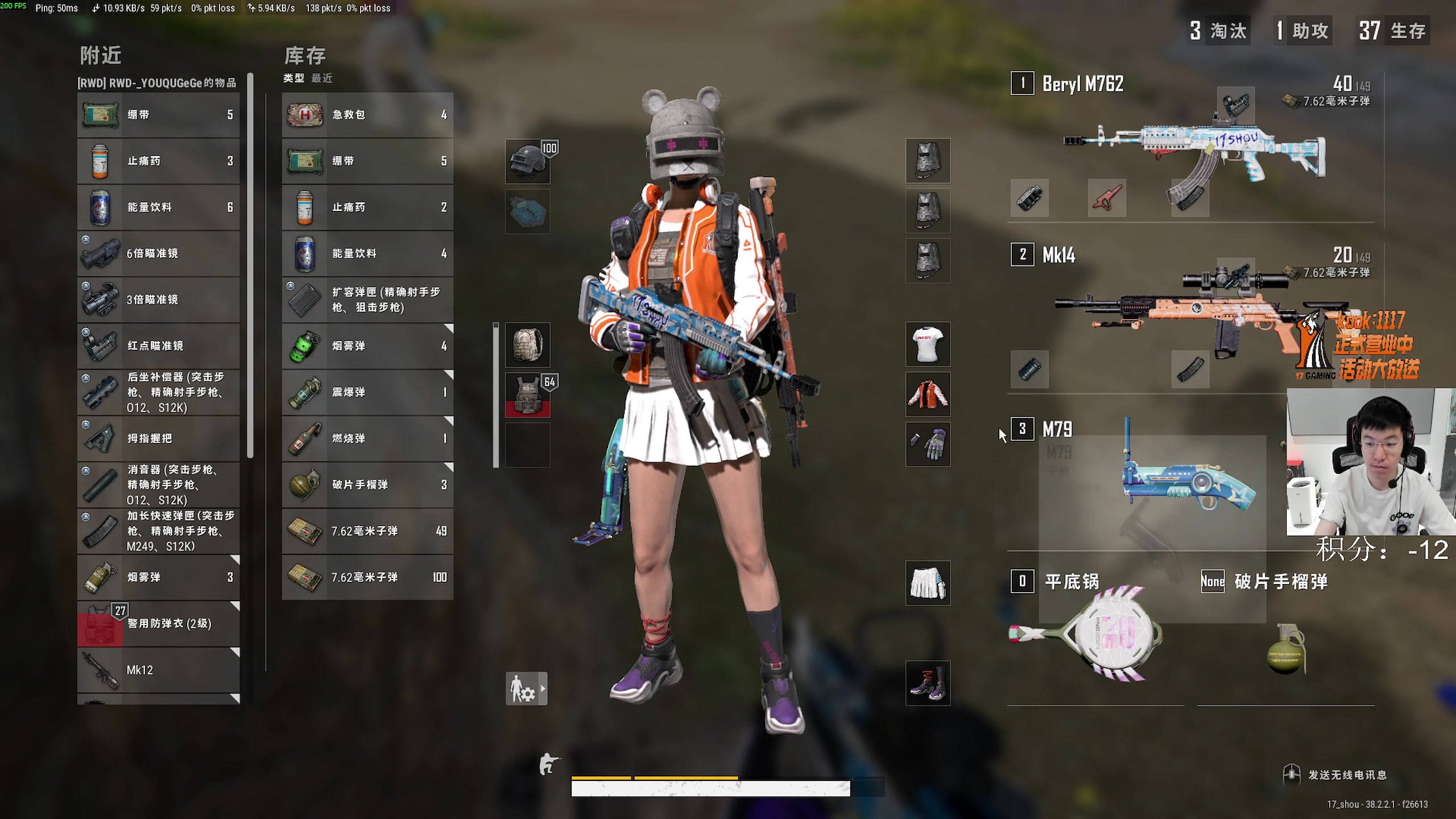 【2025-11-22 23点场】17shou丷：1111111111111112345