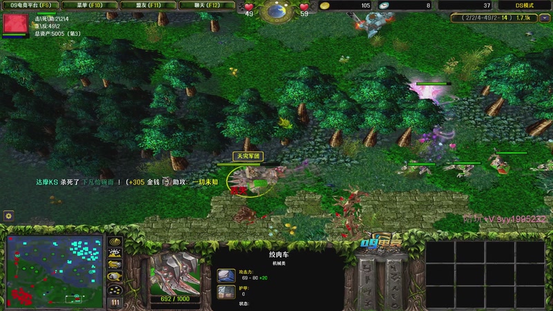 【2025-11-21 23点场】逆天的SYY灬：大随香辣厨房！