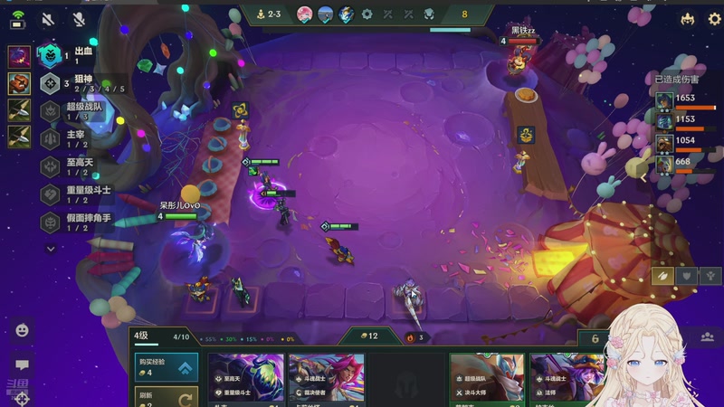 【2025-11-22 0点场】呆彤儿:【小奶团】临时出个门～晚上见