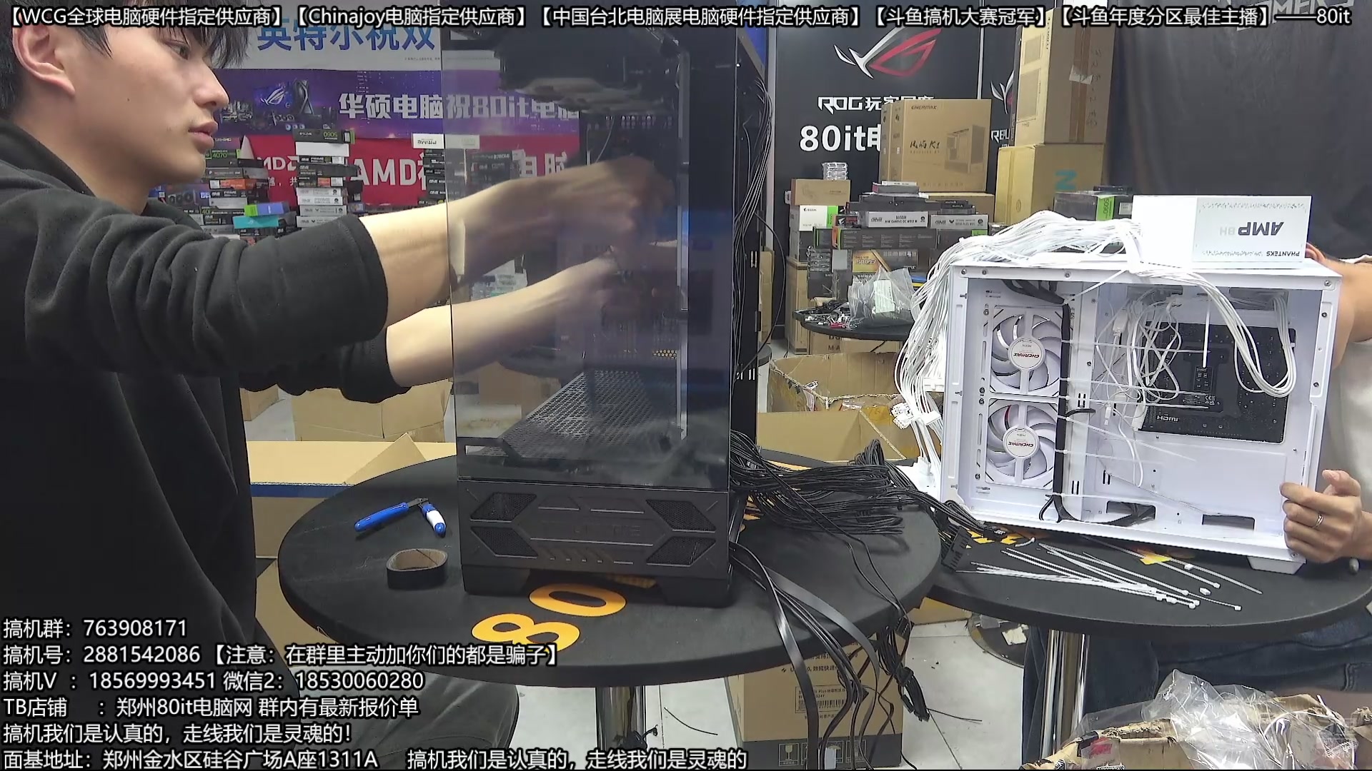 【2025-11-22 09点场】80it电脑网：郑州80it：双11电脑活动开启