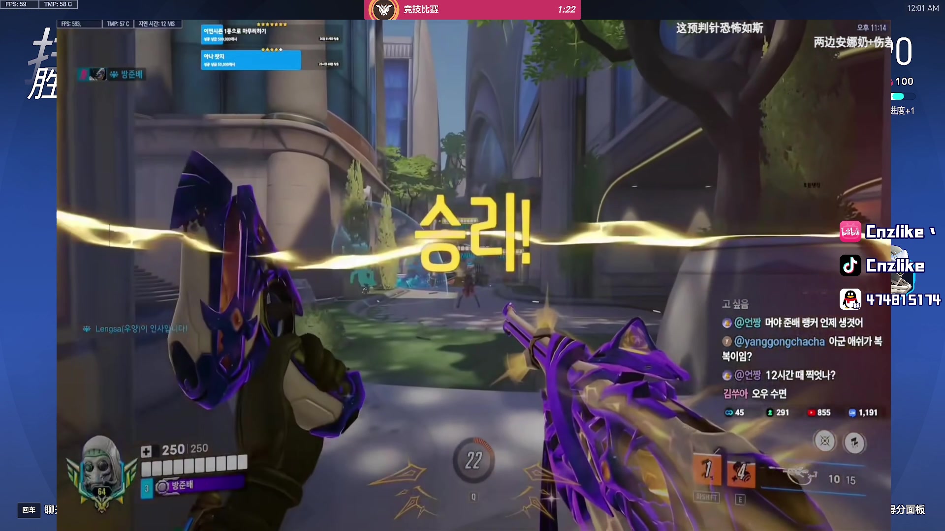 【2025-11-21 23点场】Cnzlike：源氏这一块！