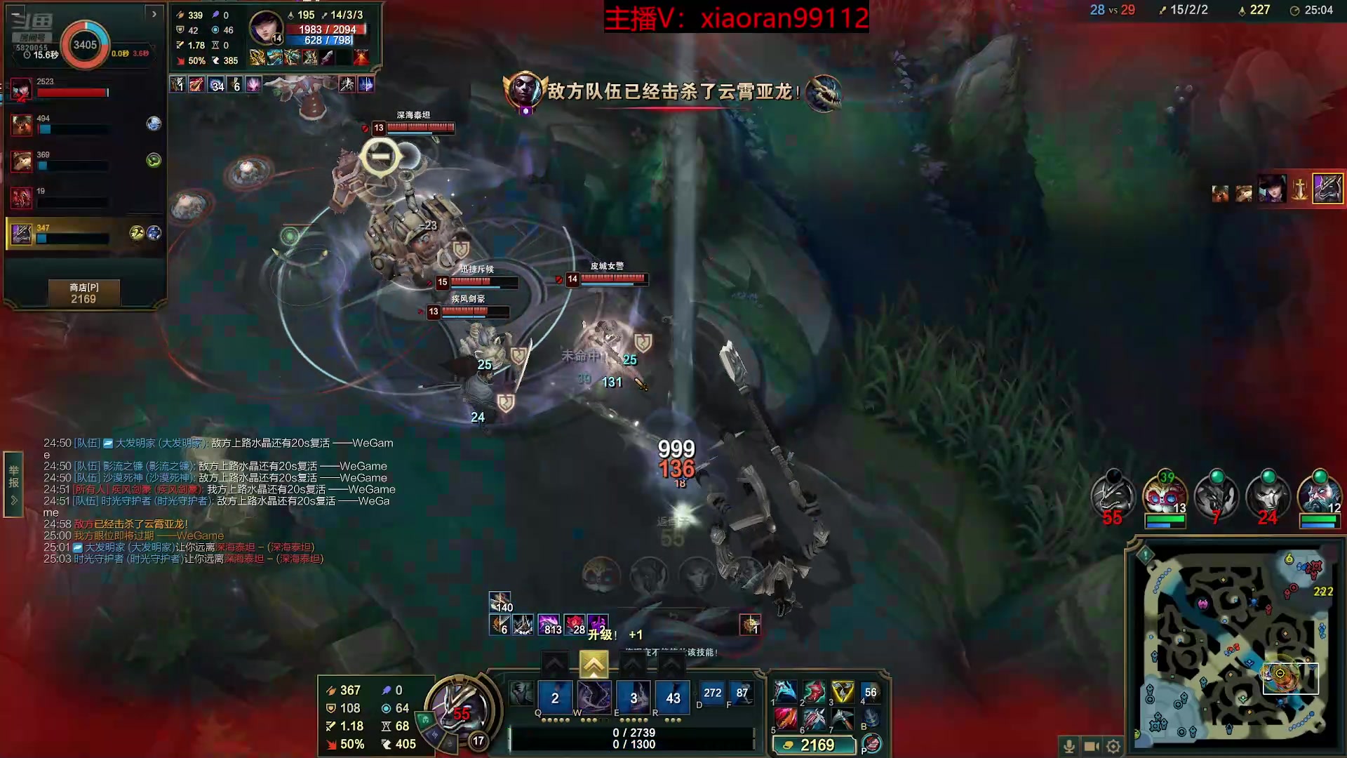 【2025-11-21 22点场】Dy丶小然：刺客流狗头 沉浸式发育！！