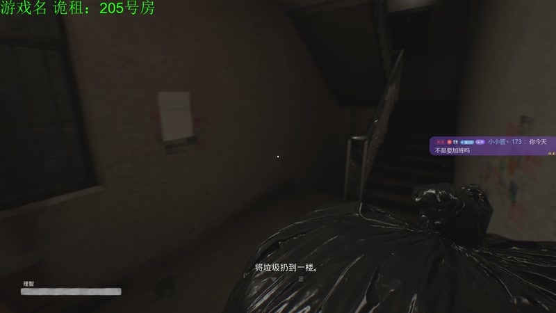 【2025-11-22 19点场】正版管子：【管子】无用之人  另类高能搞笑主播