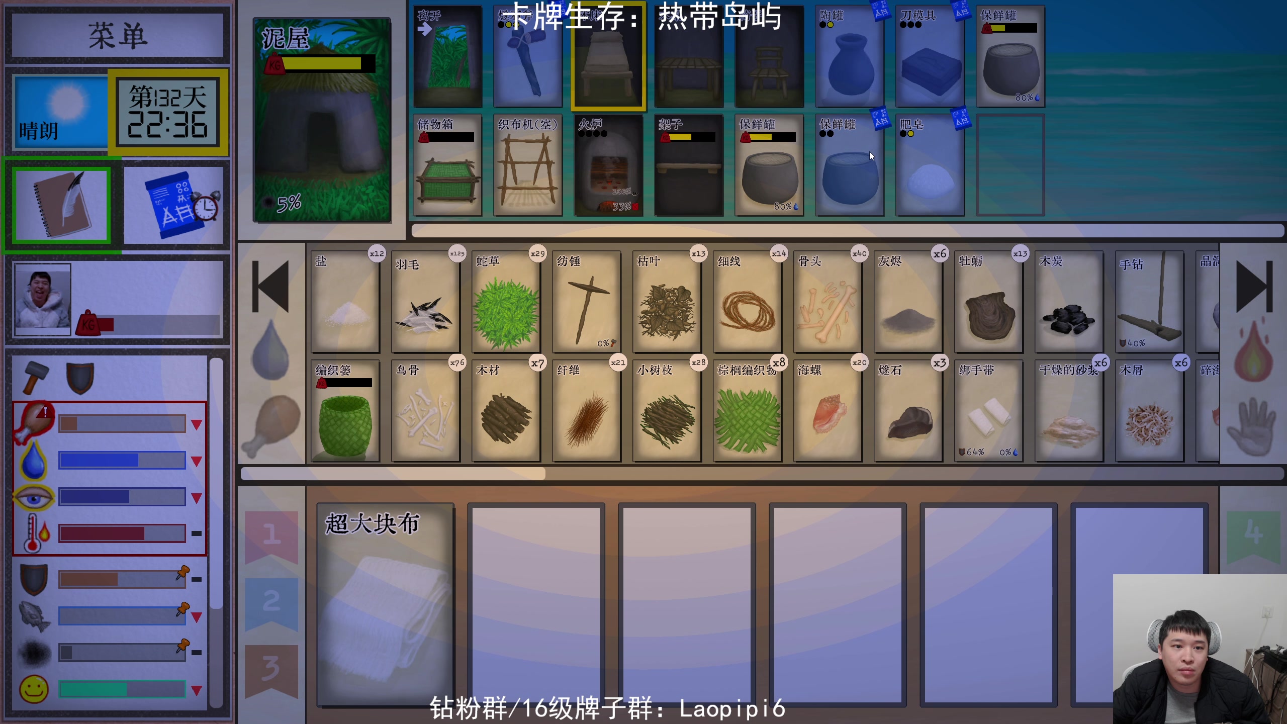 【2025-11-22 20点场】老皮历险记：单机天墩！