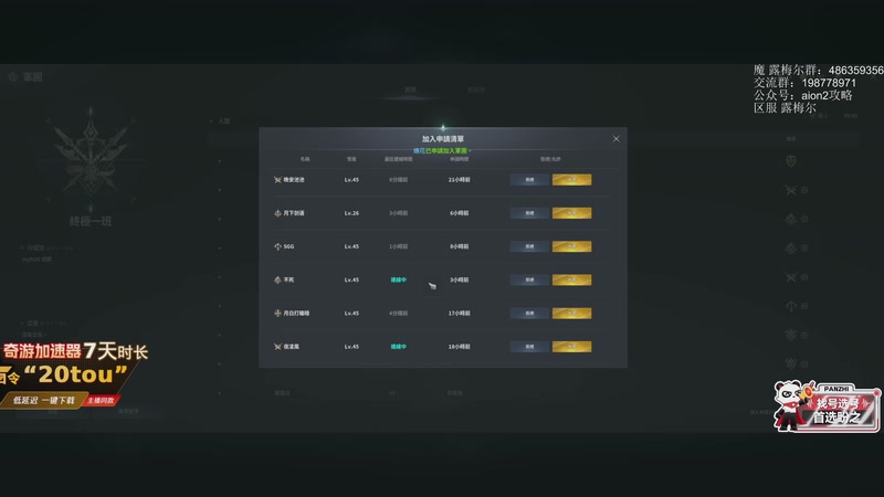 【2025-11-22 20点场】主播20投：【永恒之塔2】露梅尔，这游戏太上头了