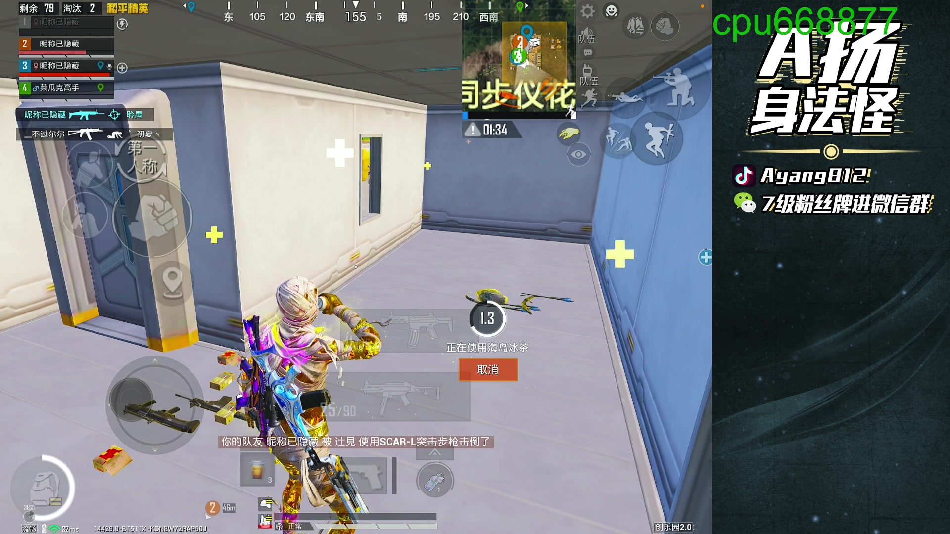 【2025-11-22 21点场】A扬丷：重回巅峰第100天！