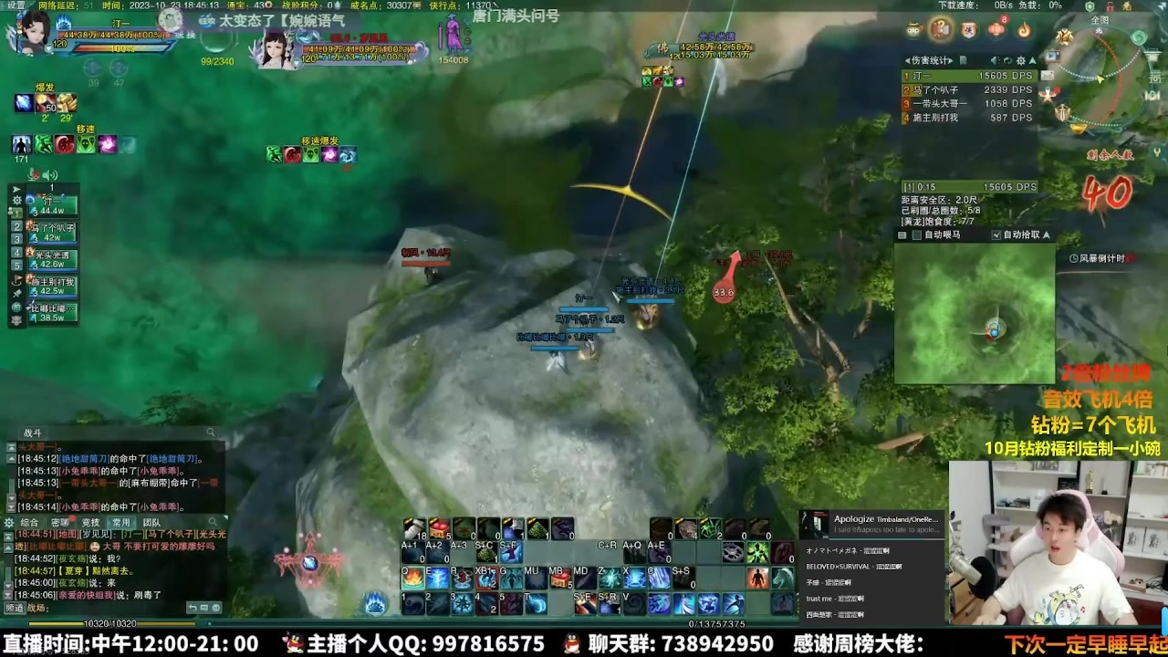 【2025-11-22 04点场】As童话话话：我是童话，已打通任督二脉！