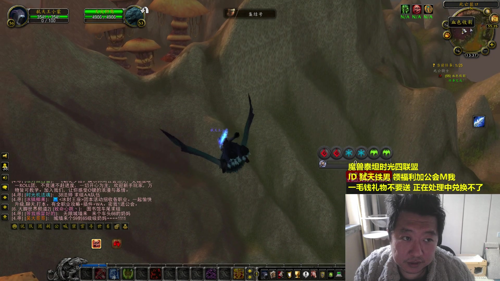 【2025-11-21 12点场】姜神丶：大型魔兽聊天室（时光服）