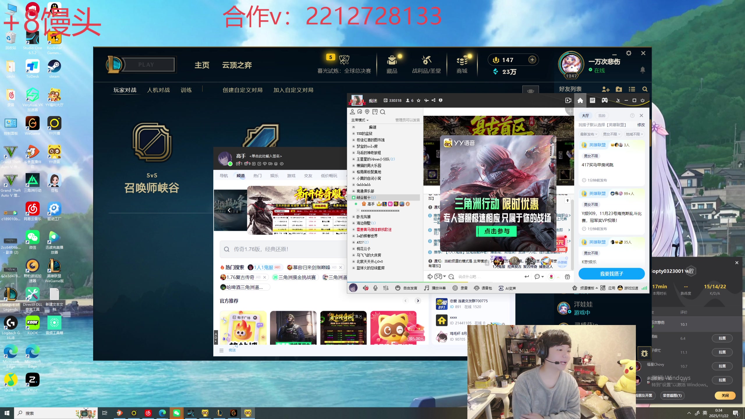 【2025-11-22 00点场】格局OoO：一区高胜率上大师