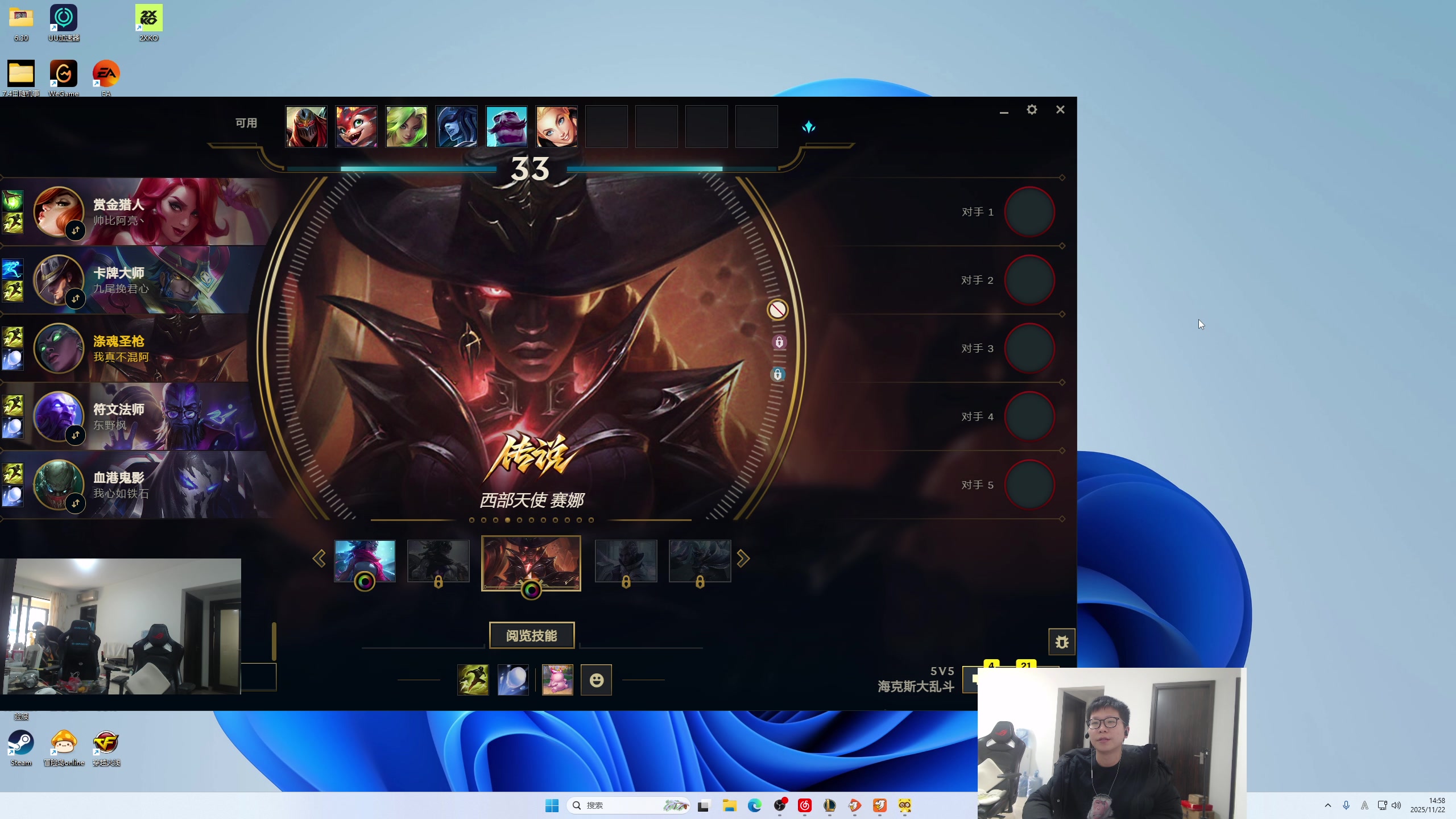 【2025-11-22 14点场】余小C真的很强：余小C：15.2战队启动！