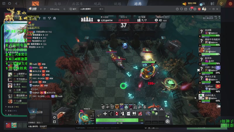 【2025-11-22 15点场】深山老湿爱上林正英：稍微有点无聊的版本