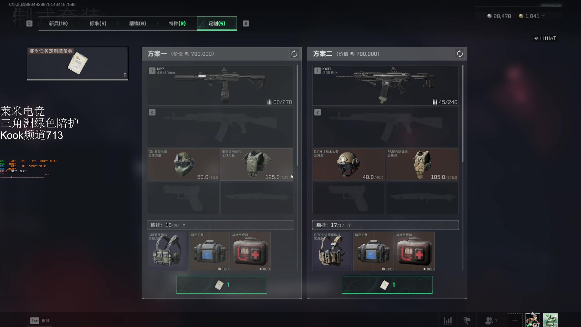 【2025-11-22 21点场】解说TH：TH:凉得不能再凉了，朋友