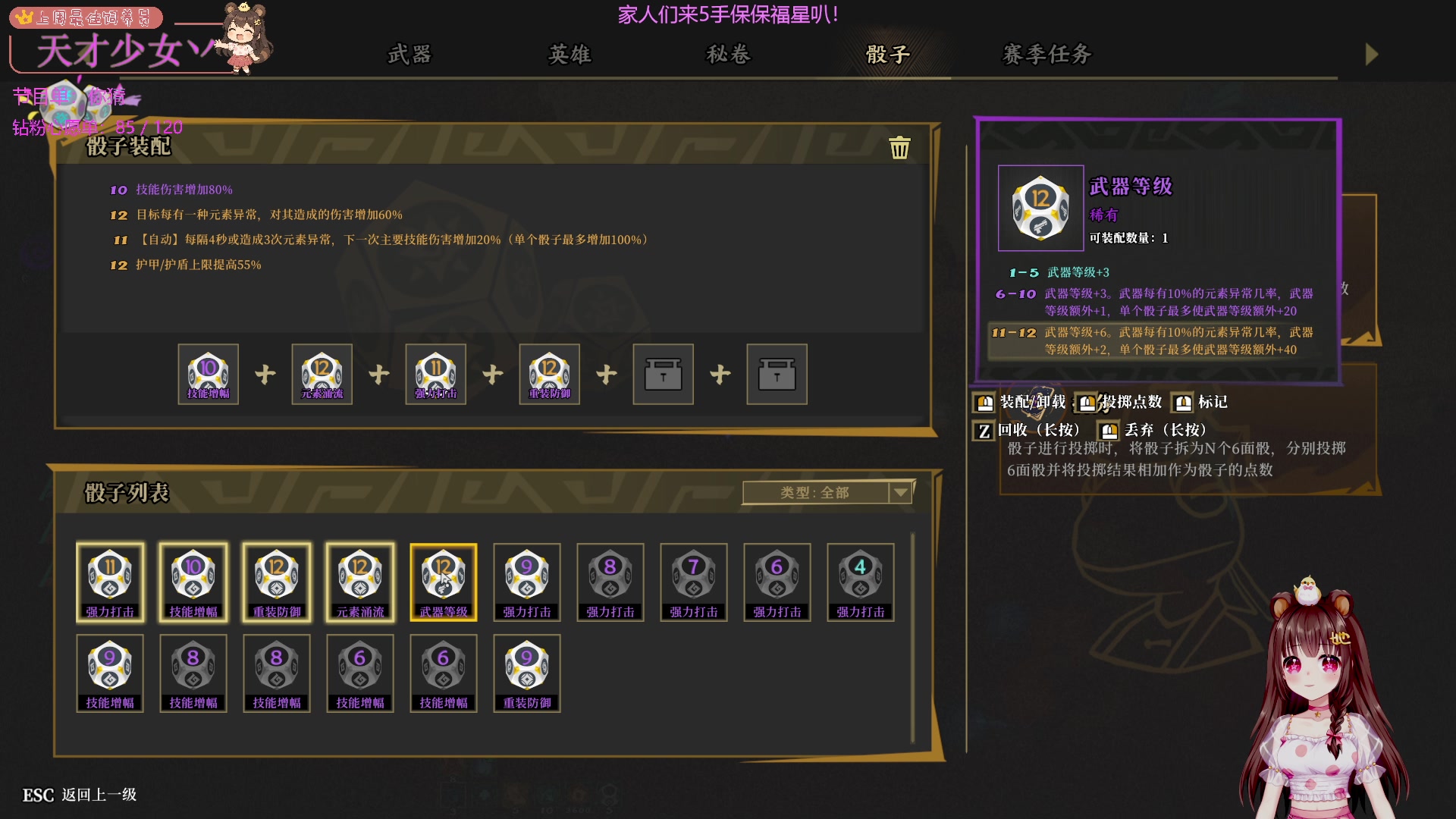 【2025-11-21 18点场】宇宙超级无敌鸽子她：【鸽子她】肉鸽！枪火重生新赛季！