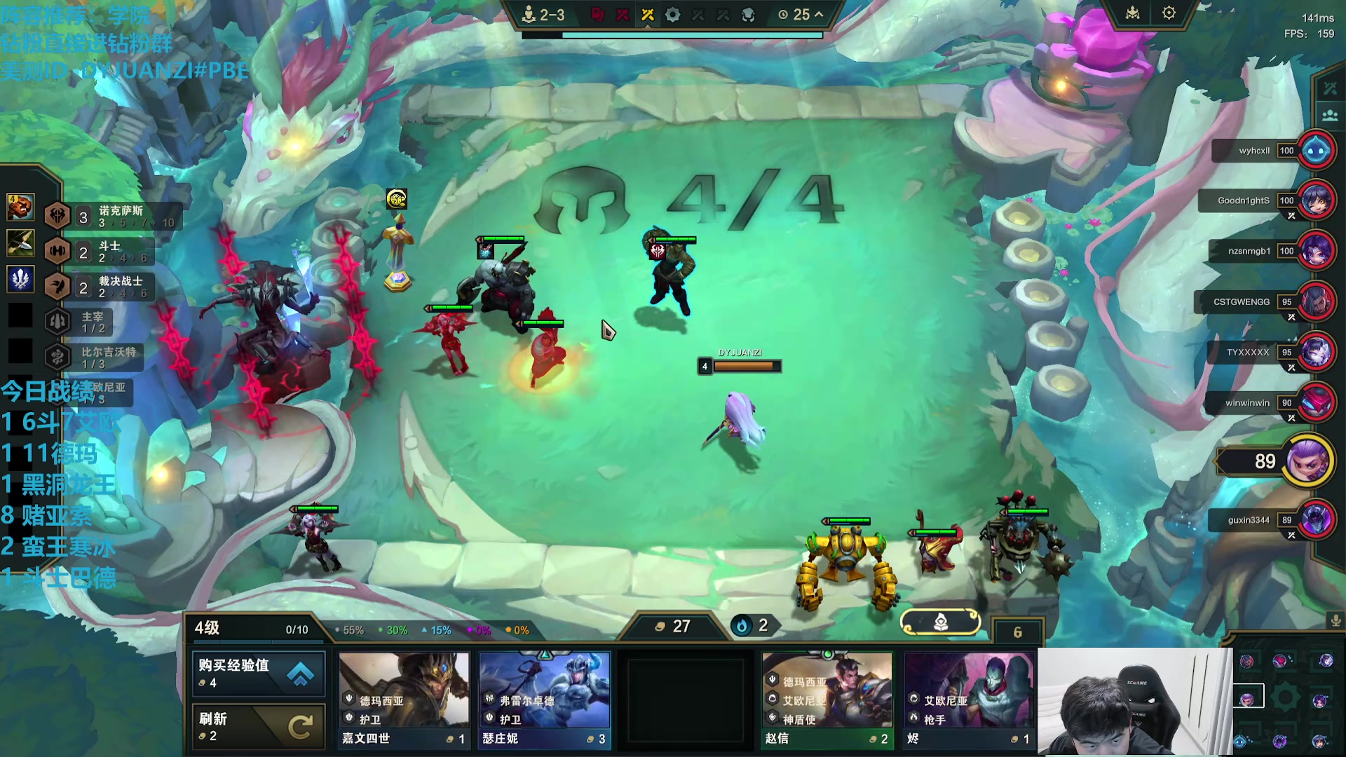 【2025-11-22 13点场】卷子丶：S16美测水友赛，加好友直接上车！！