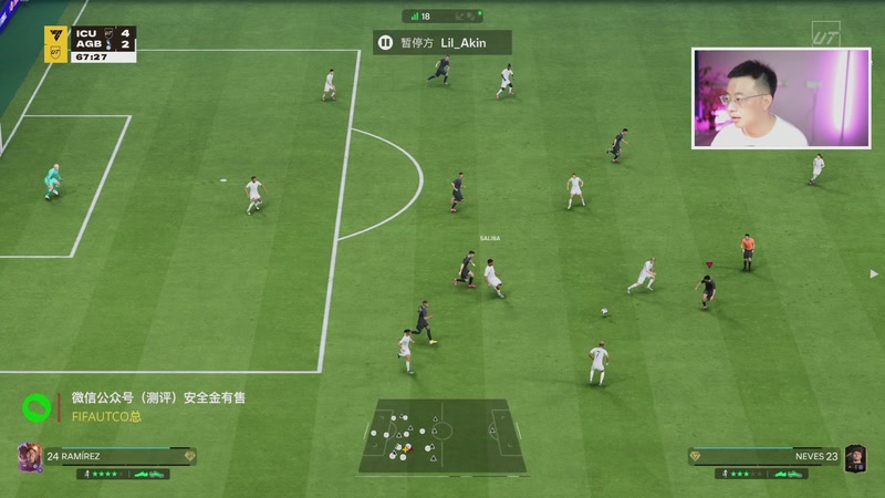 【2025-11-21 01点场】COCO花式FIFA：DR奖励开一开！