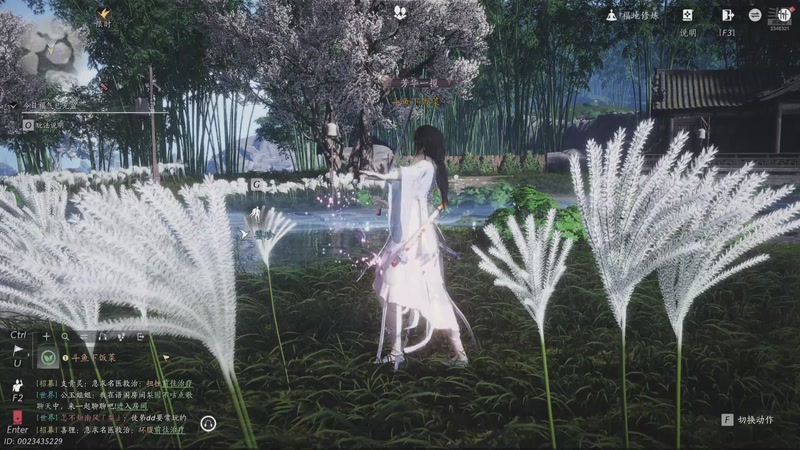 【2025-11-22 01点场】賤丶大骚賤：【大骚】地铁鼠鼠