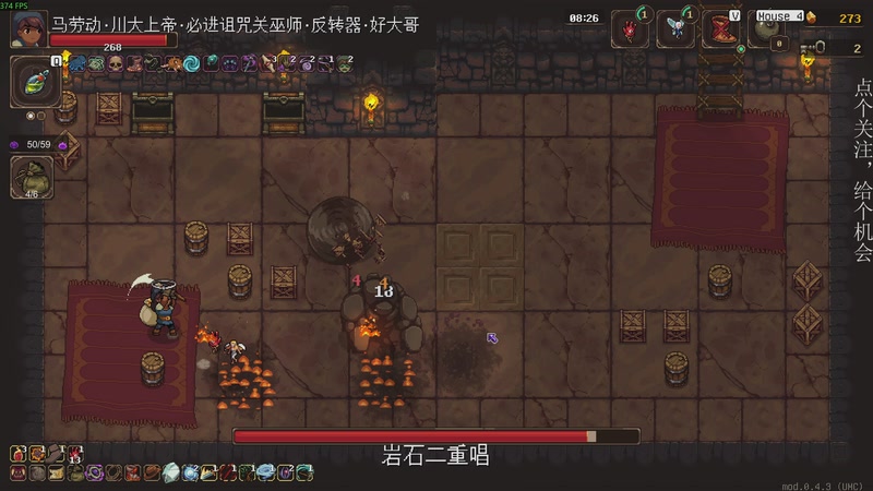 【2025-11-22 01点场】凡尘困：出趟门晚点回来