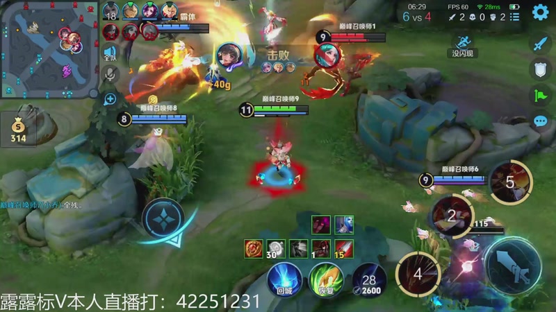 【2025-11-21 14点场】夏童露露：新版露露巅峰冲第一