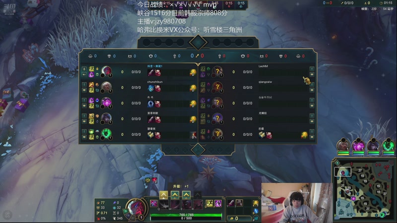 【2025-11-22 15点场】自宇666：新英雄亚恒游龙