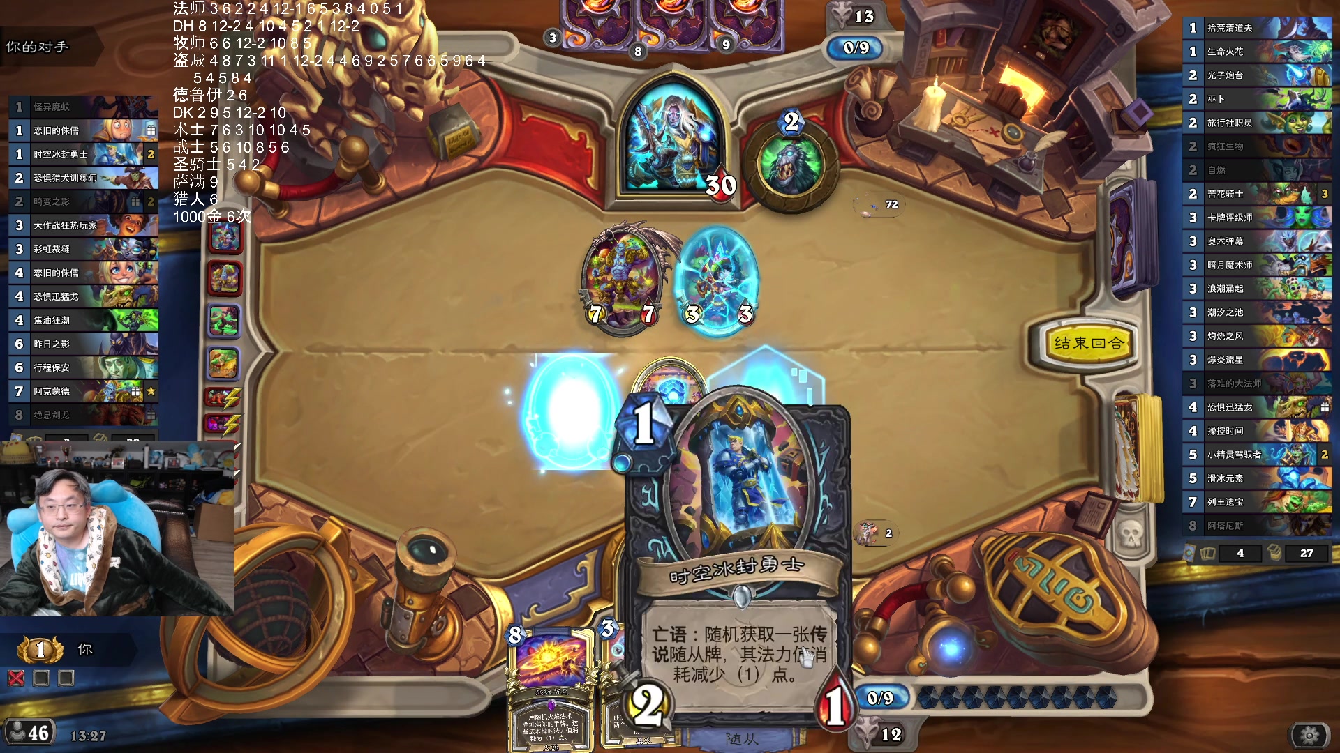 【2025-11-22 01点场】wtybill：下个月奇闻进竞技场！实在等不了啦！