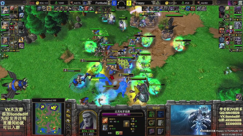 【2025-11-22 20点场】大帝LioN：魔兽争霸3~精彩视频~LioN大帝解说