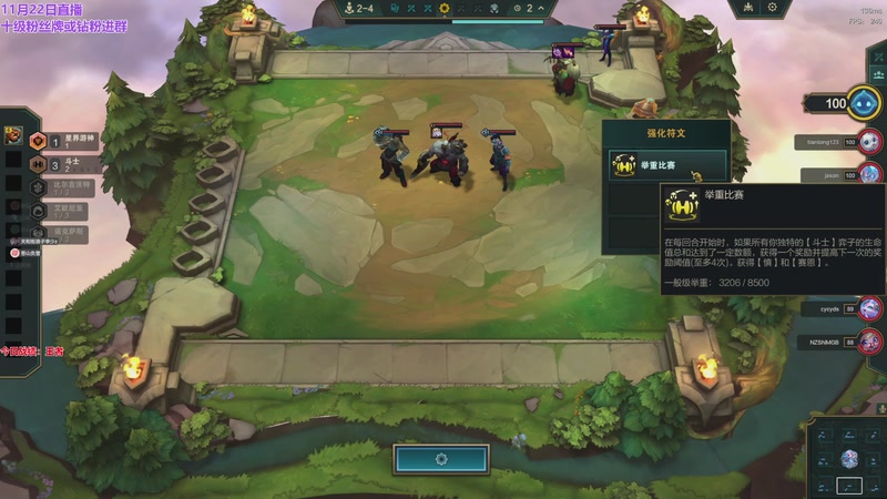 【2025-11-22 17点场】初音未来灰飞：初音：美测S16抢先玩