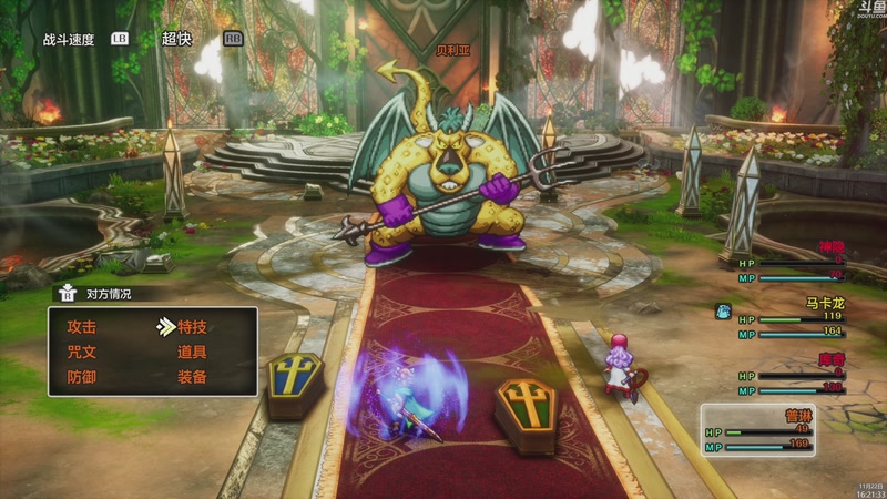 【2025-11-22 16点场】神隐的直播间：神隐： 勇者斗恶龙1+2 Re