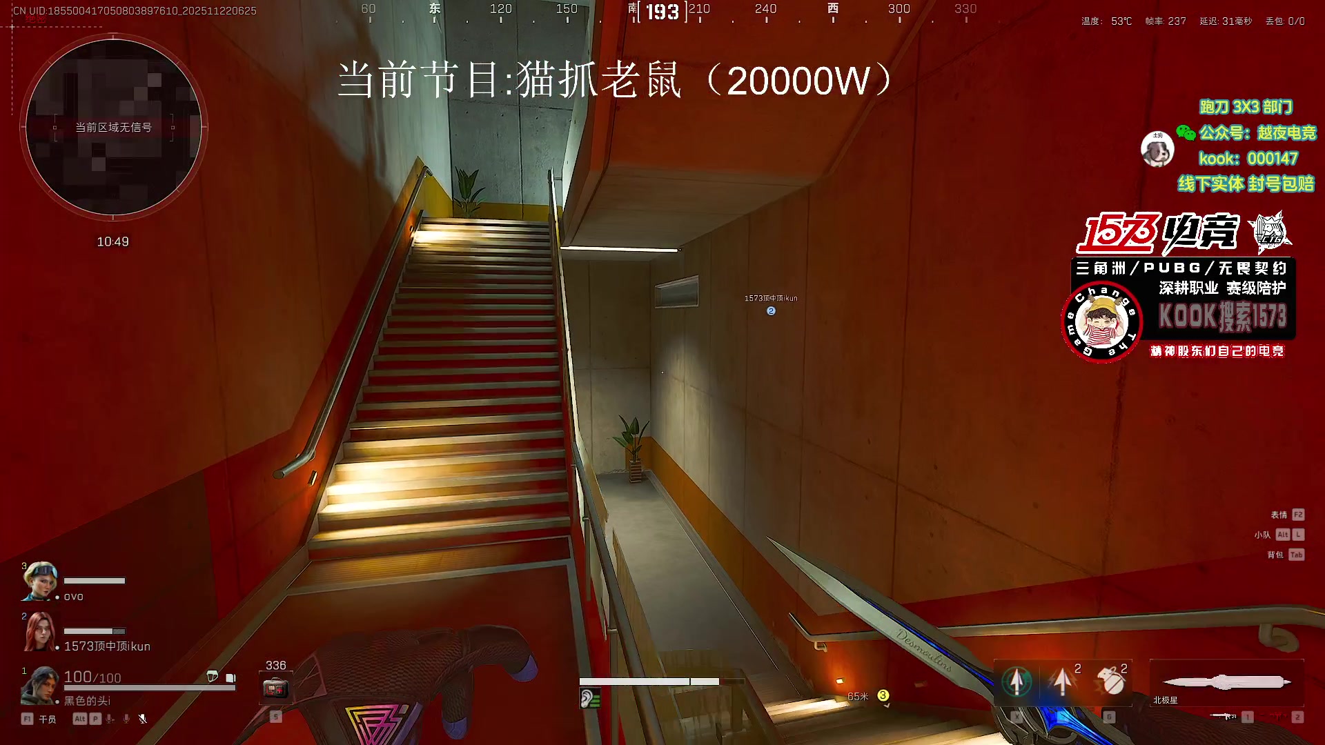 【2025-11-22 05点场】20岁天才歌手Running：【1573电竞】试营业