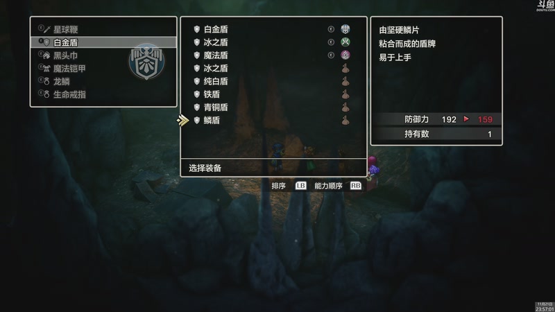 【2025-11-21 23点场】神隐的直播间：神隐： 勇者斗恶龙1+2 Re