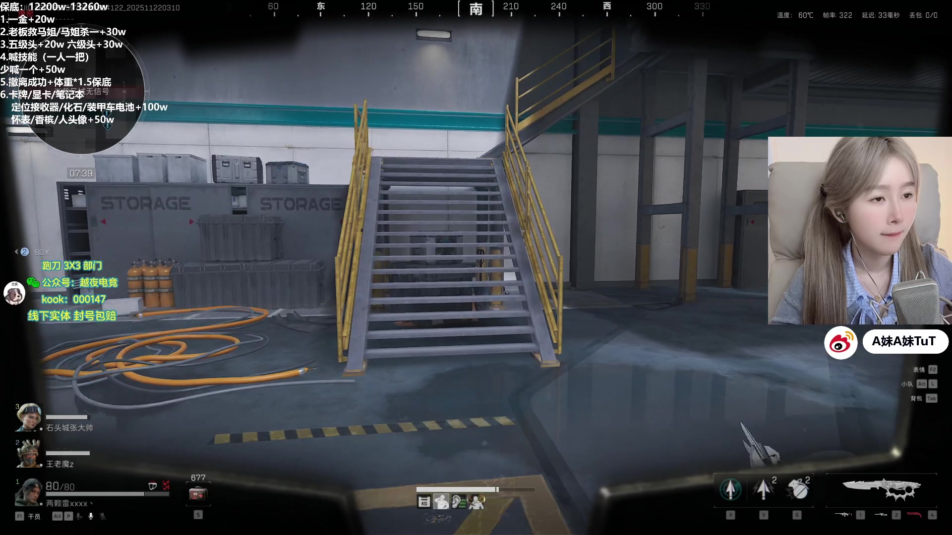 【2025-11-22 02点场】A妹A妹：新人主播  10011