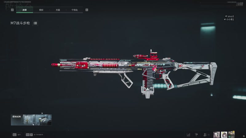 【2025-11-22 00点场】游弋：航天猛攻一条龙！！！