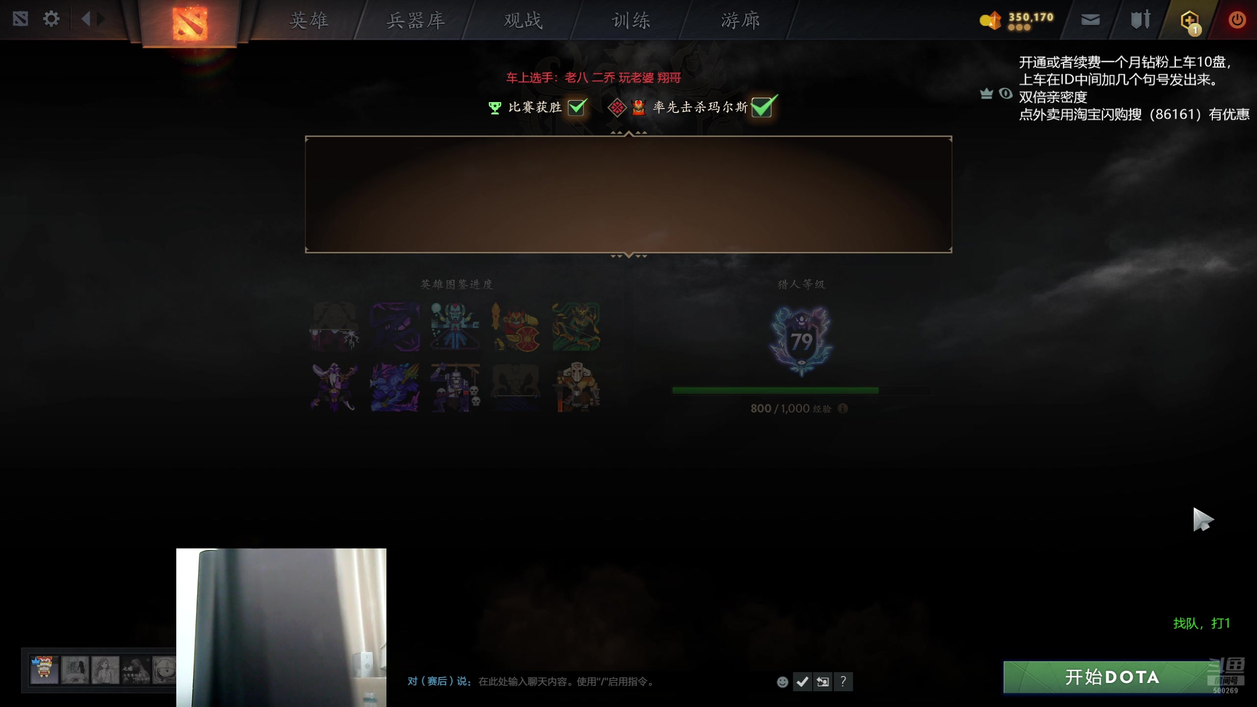 【2025-11-22 20点场】ok林仔：你懂1号位吗？（带水友开黑