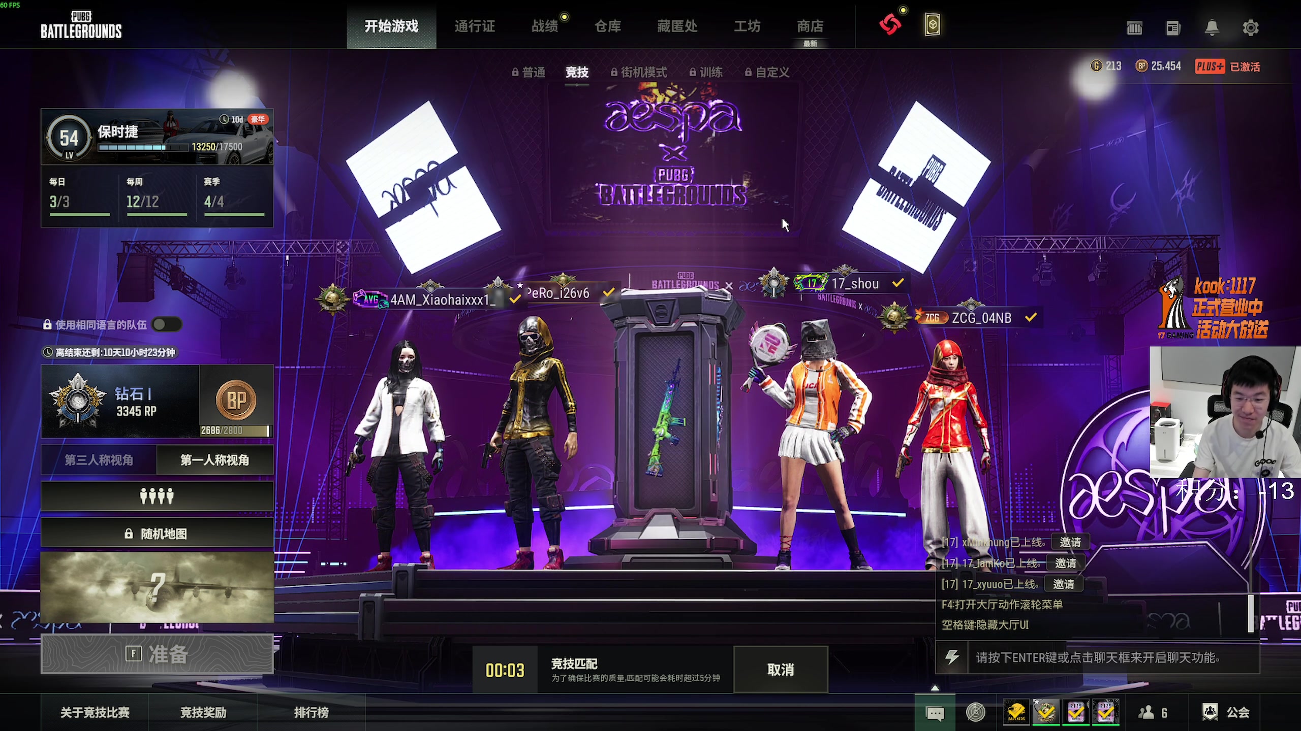 【2025-11-22 21点场】17shou丷：1111111111111112345