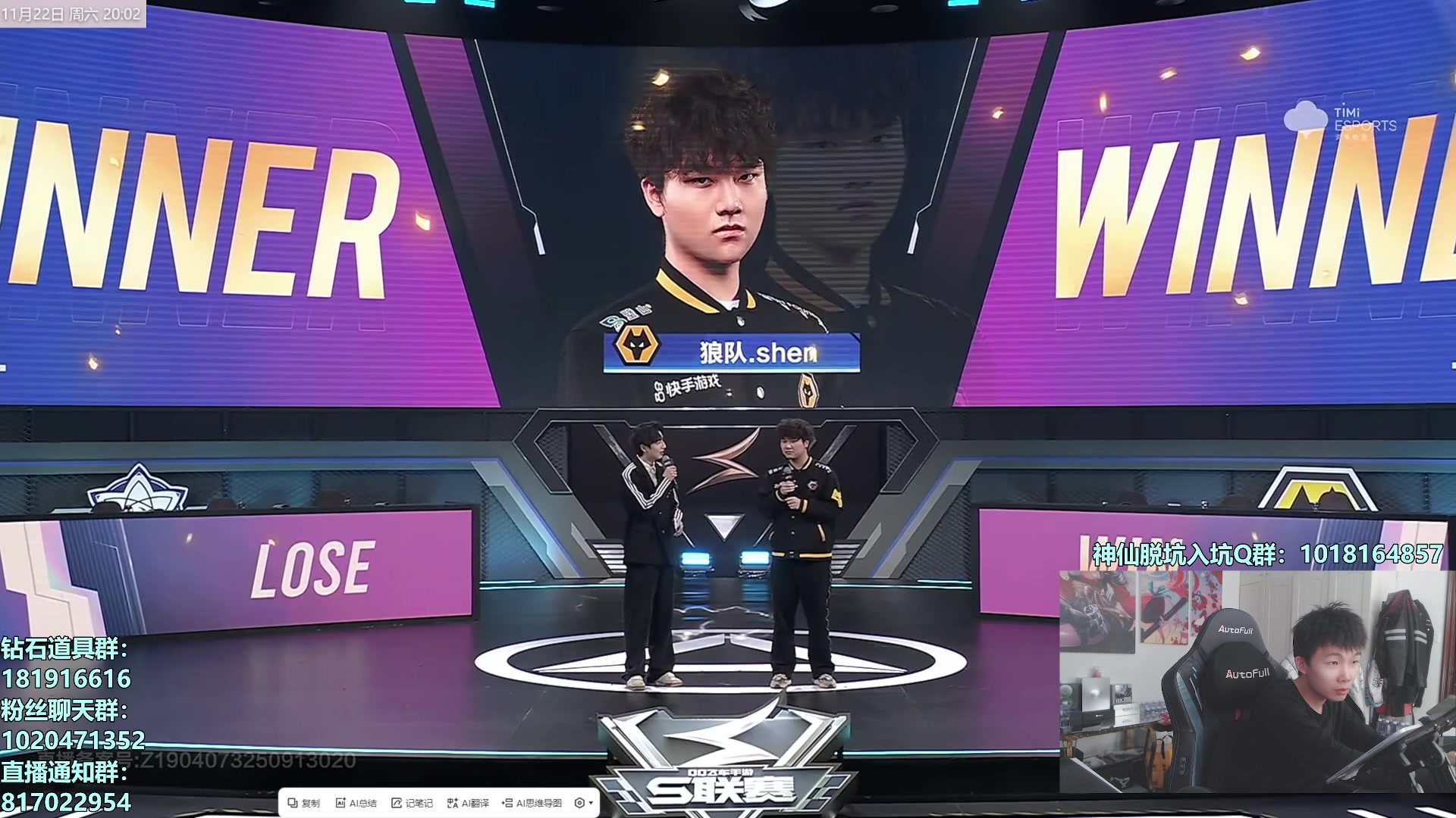 【2025-11-22 19点场】17丶Xtreme：S联赛单项冠军赛半决赛！！