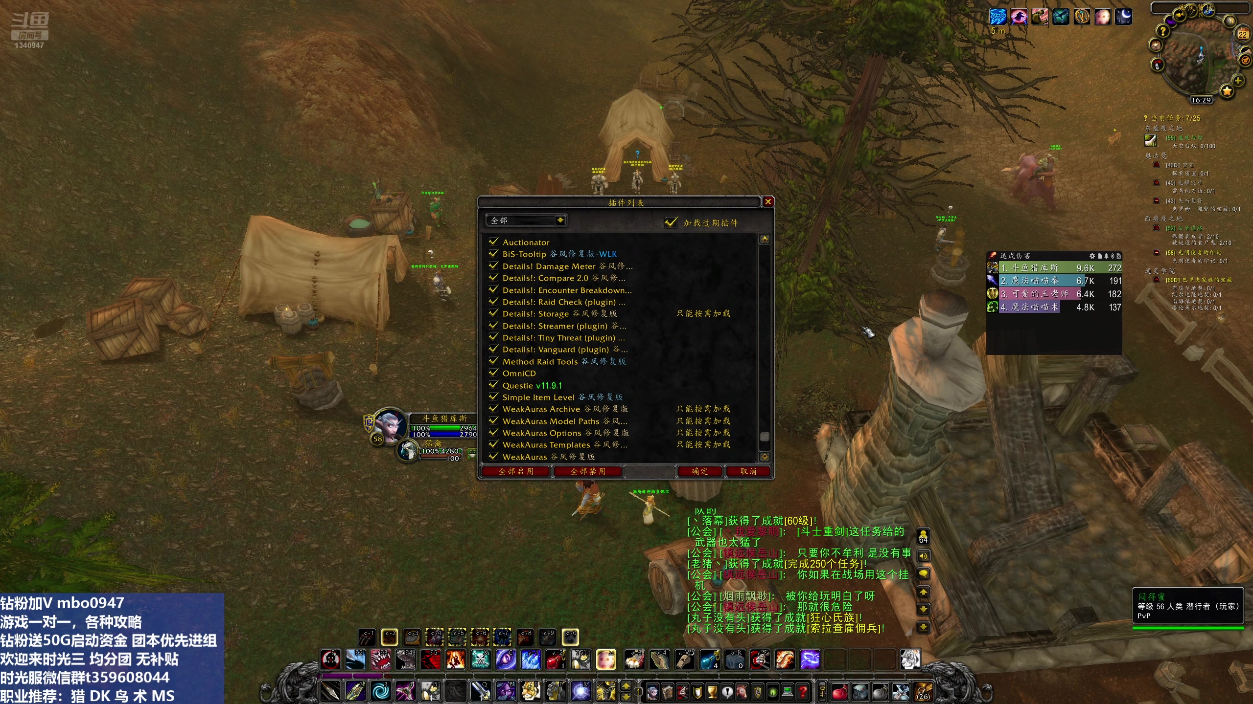 【2025-11-22 15点场】痴汉万宝路：三区联盟！大号满级玩个小号