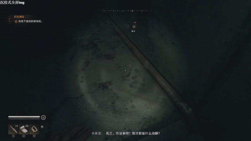 【2025-11-22 02点场】帅帅的汪团：海绵宝宝：潮汐巨神+消逝的光芒：困兽