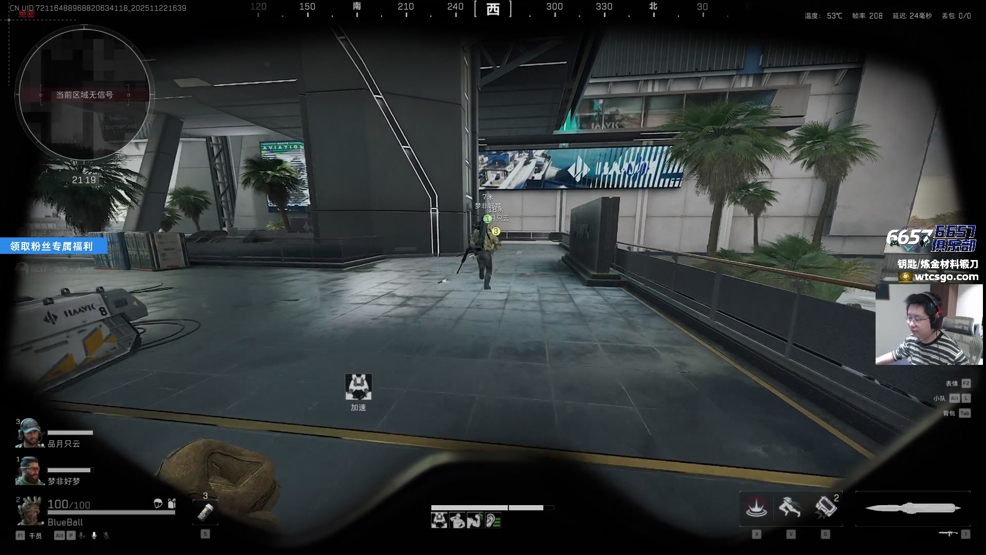 【2025-11-22 16点场】玩机器丶Machine：小众宝藏直播间！6657