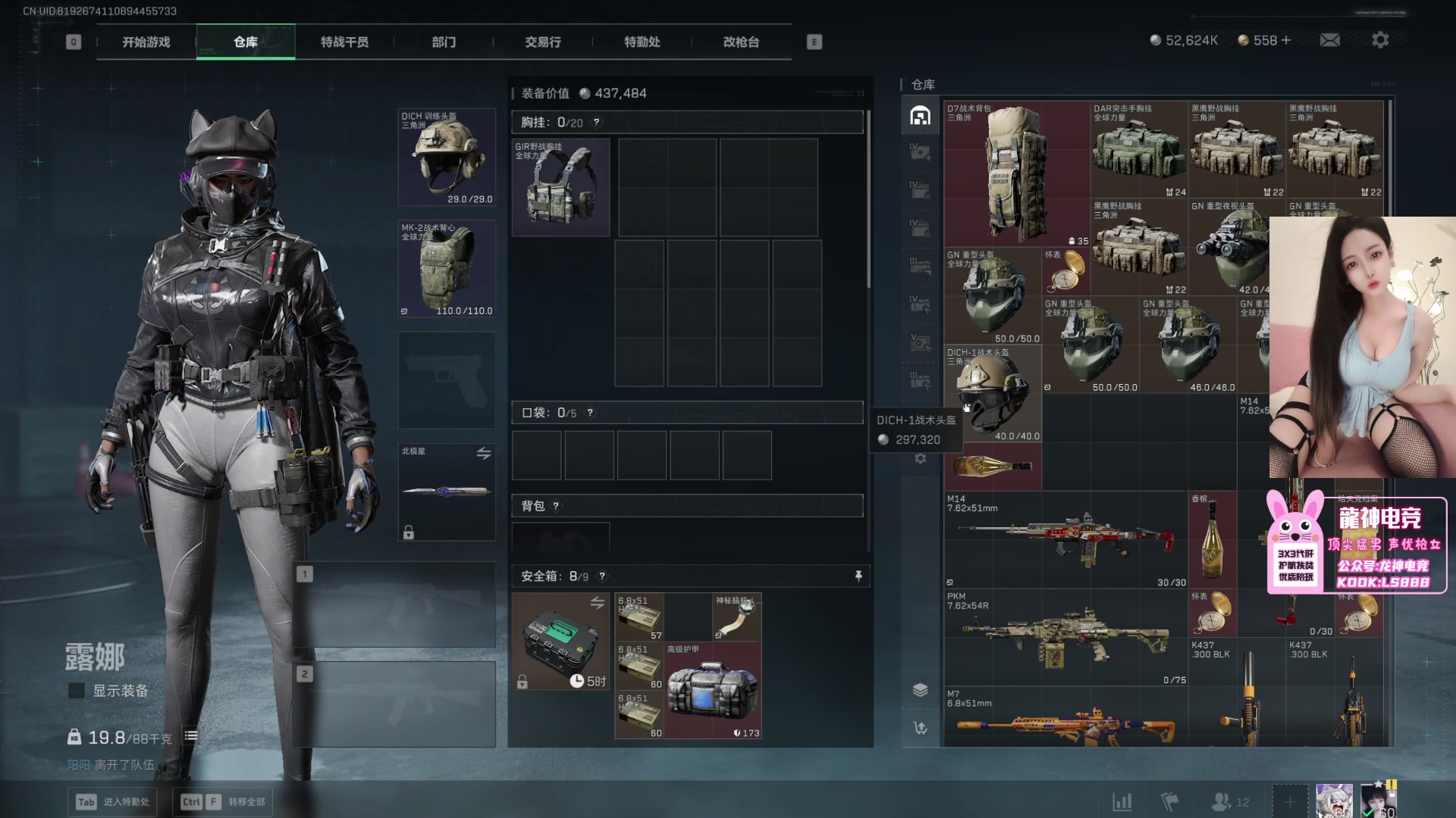 【2025-11-22 16点场】奶酪味的小迷惑：做个任务能吃一斤子弹，怎么玩啊