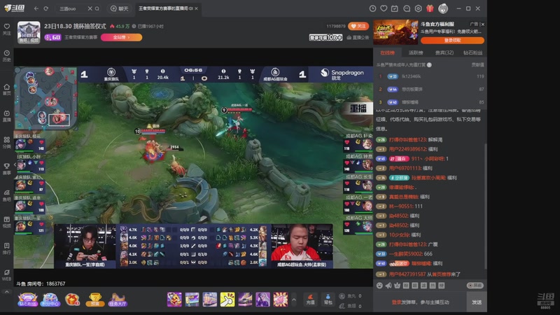 【2025-11-22 10点场】DYG萧玦：金铲铲高手巅峰88805