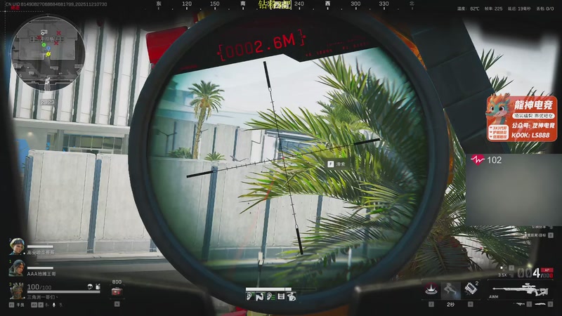 【2025-11-21 07点场】陈浩南丶ABS：传奇威龙王