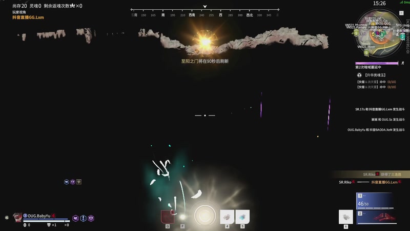 【2025-11-22 15点场】解说嘟师傅：OB训练赛，劫杯