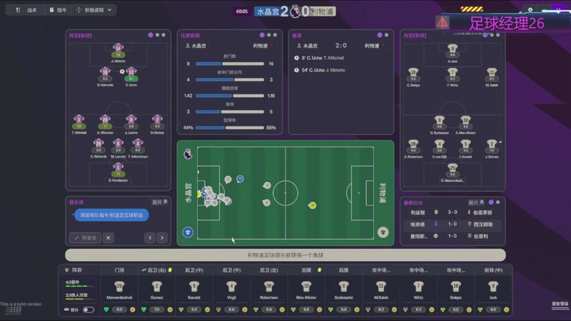 【2025-11-22 13点场】欧根er：双倍！蛋仔派对开丸！