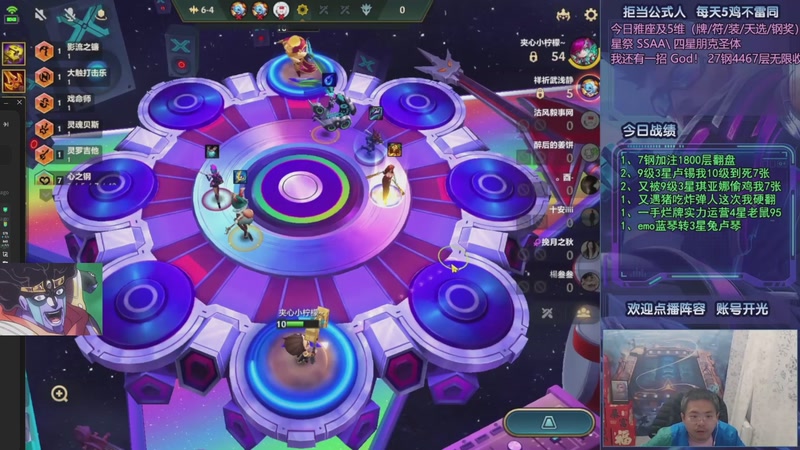 【2025-11-22 16点场】中年人拳师七号：比港塔姆+岩宝收菜！收菜专精