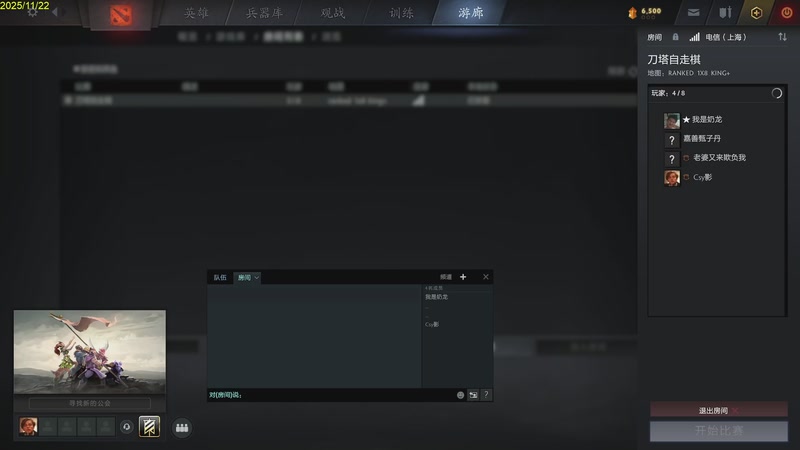 【2025-11-22 10点场】csy影：冲第一冲第一