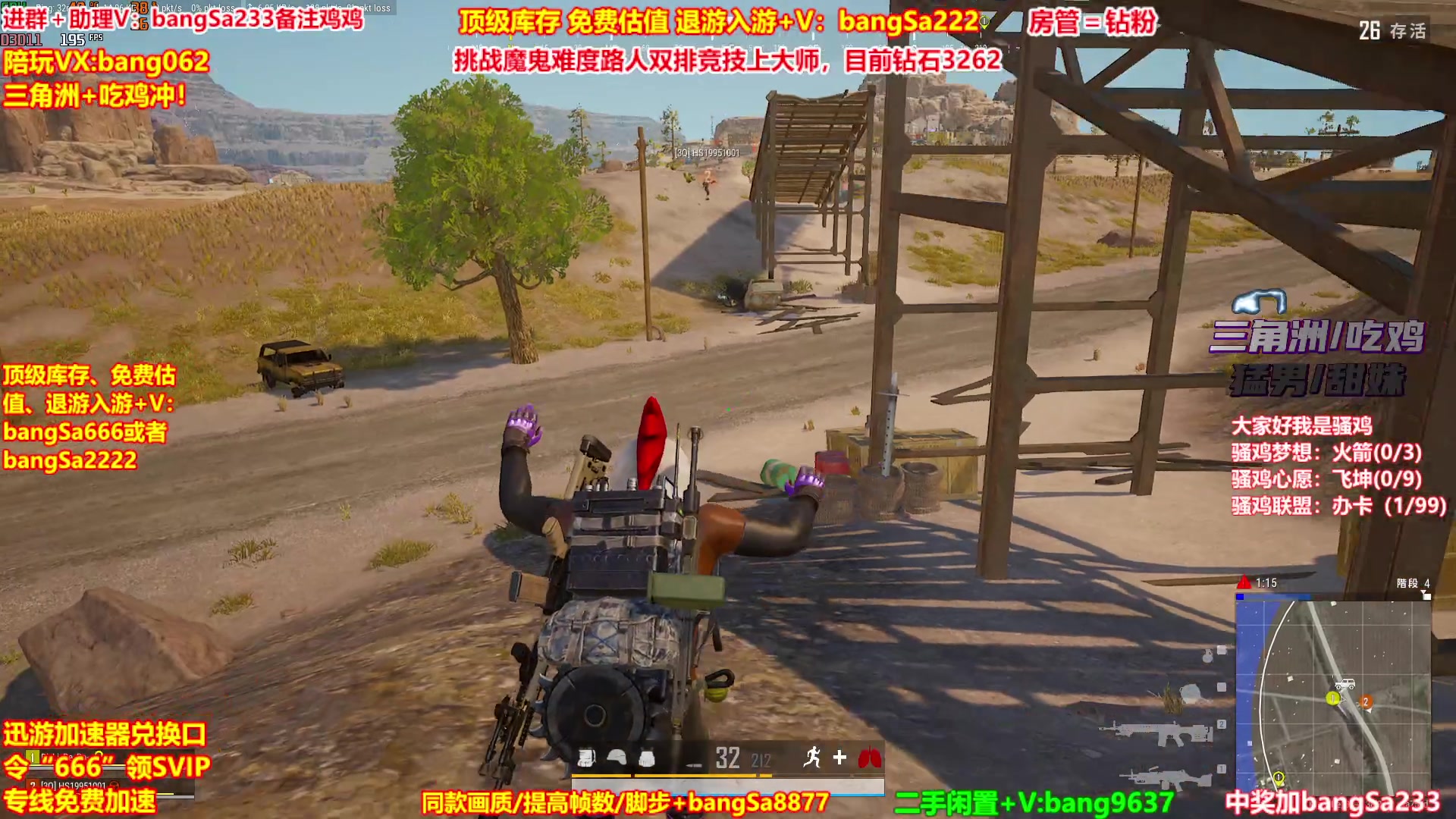 【2025-11-21 23点场】邦Sa：【没座】猛男甜妹尽在邦家团队