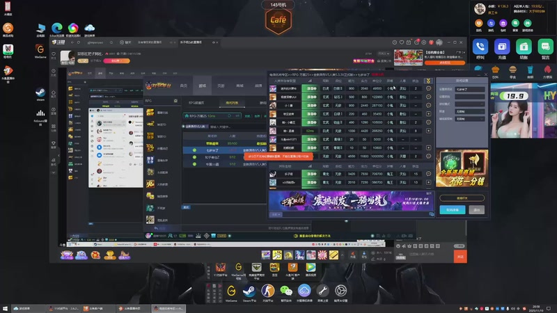 【2025-11-19 20点场】殺神10101:殺姐姐带你装逼带你飞