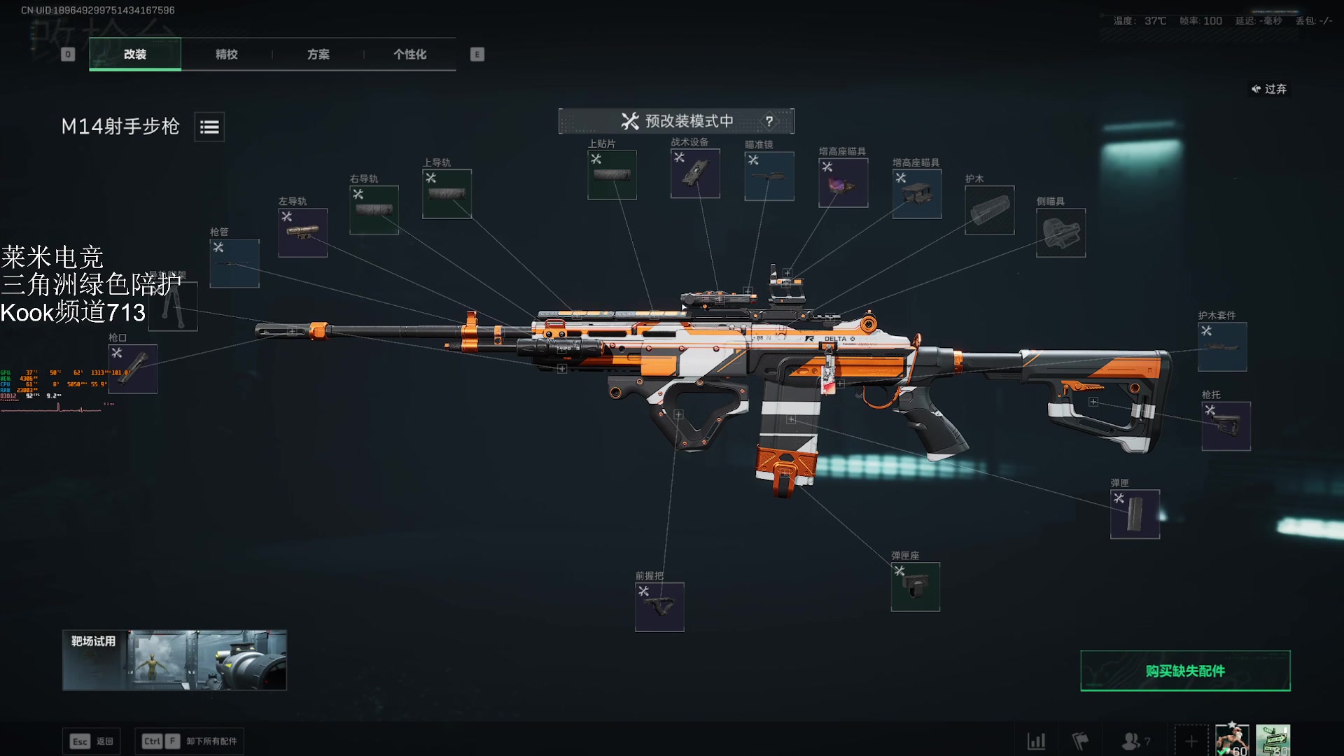 【2025-11-22 19点场】解说TH：TH:凉得不能再凉了，朋友