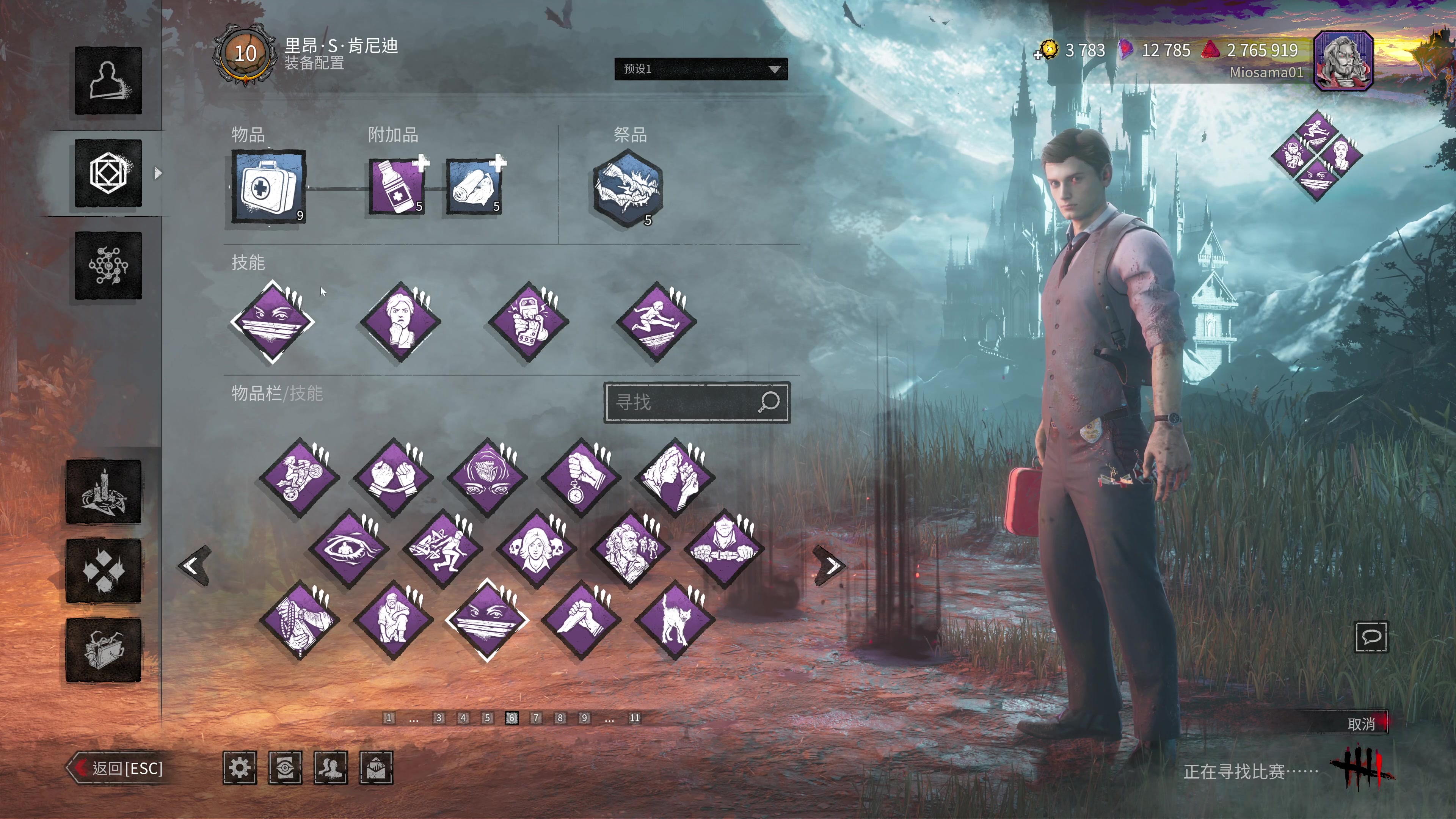 【2025-11-22 18点场】秋山澪Mio丶：善良农场主大战偷电贼